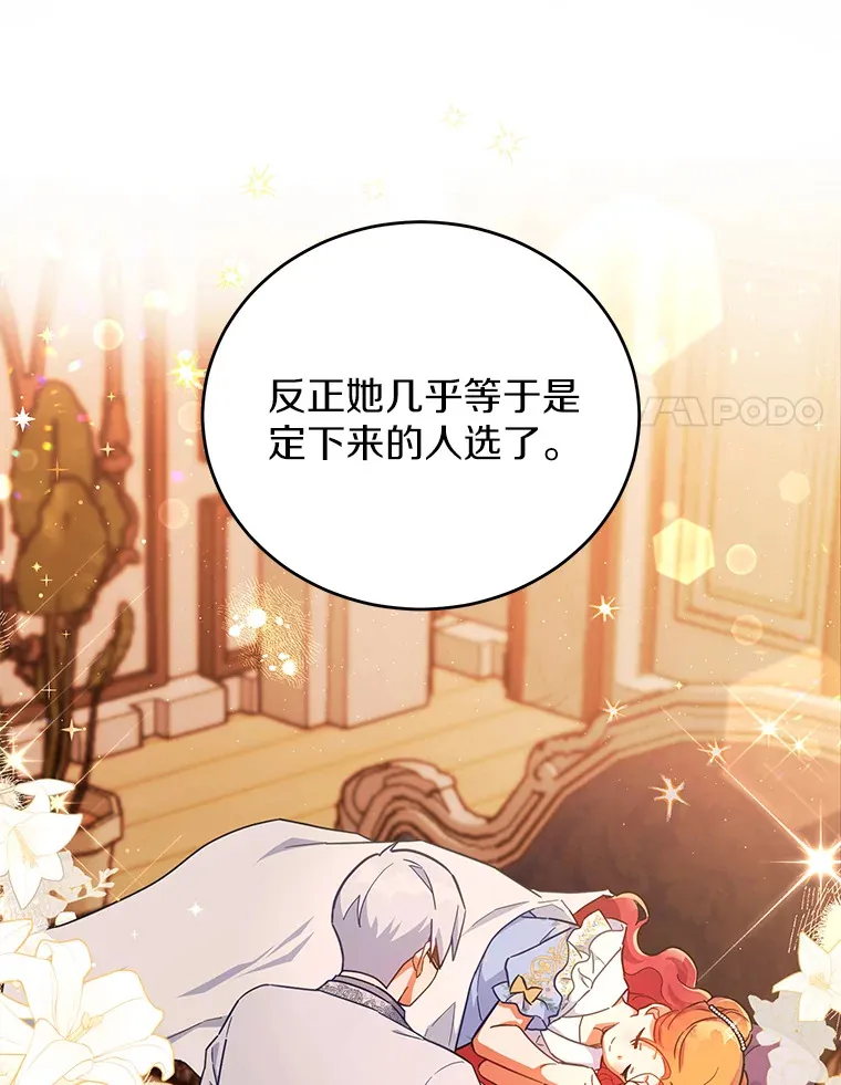 16.我们支持您 第18页