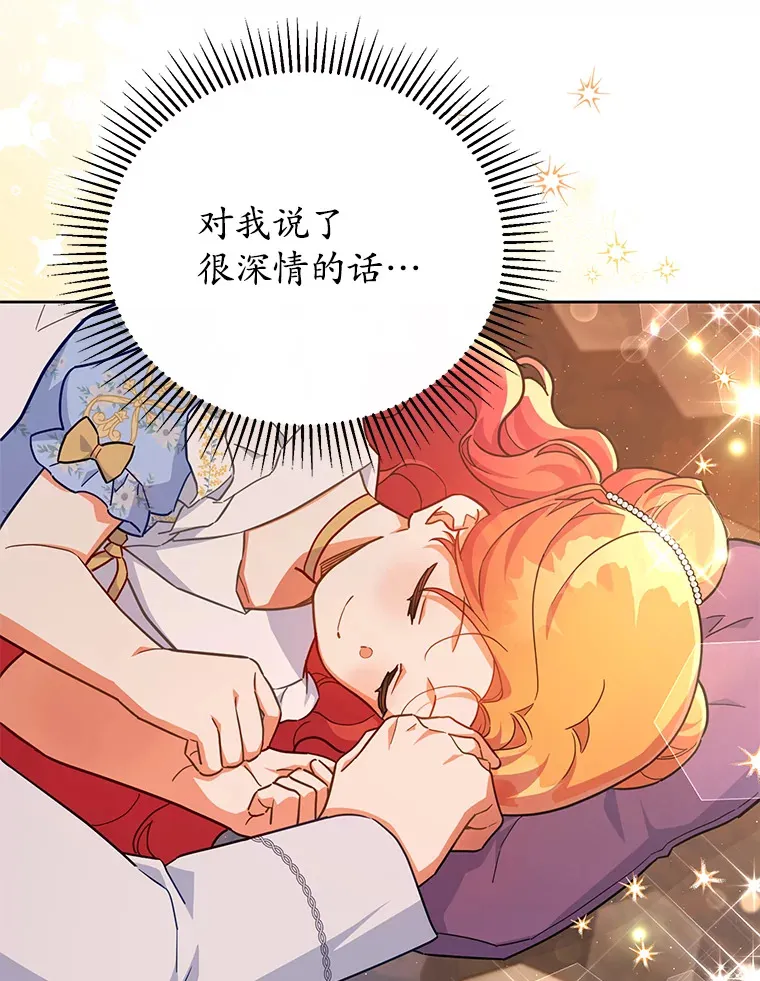 16.我们支持您 第20页