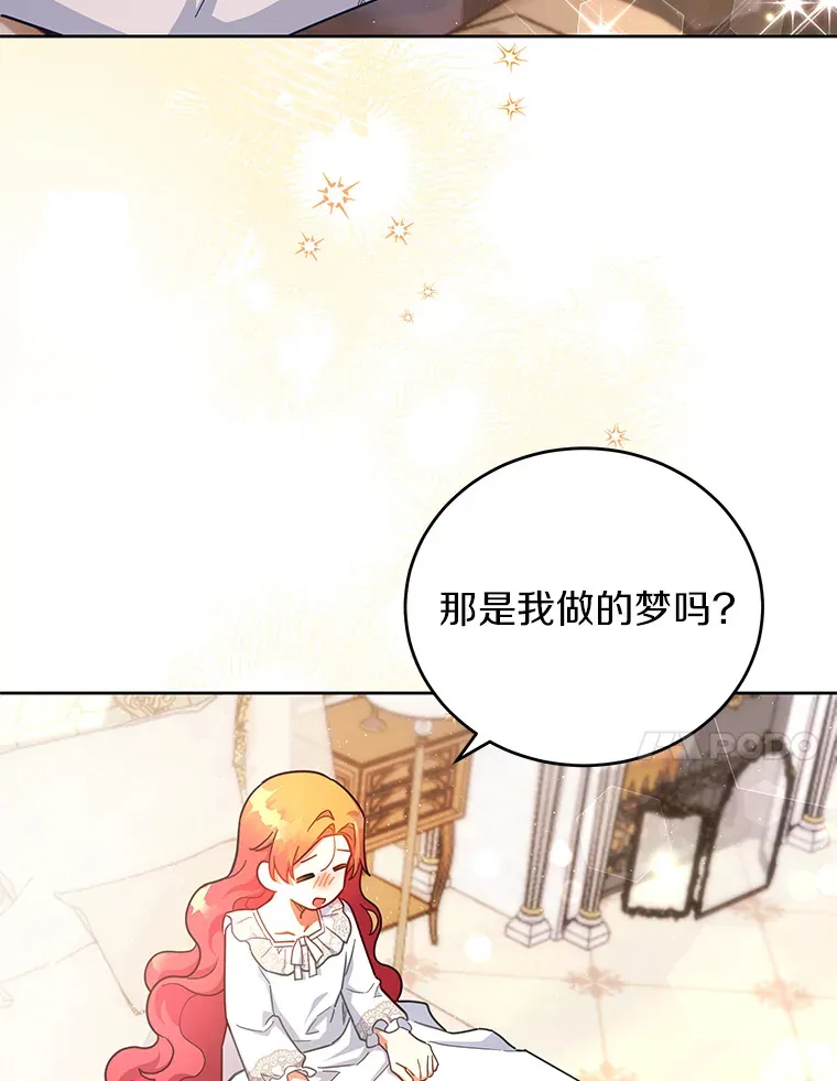 16.我们支持您 第21页