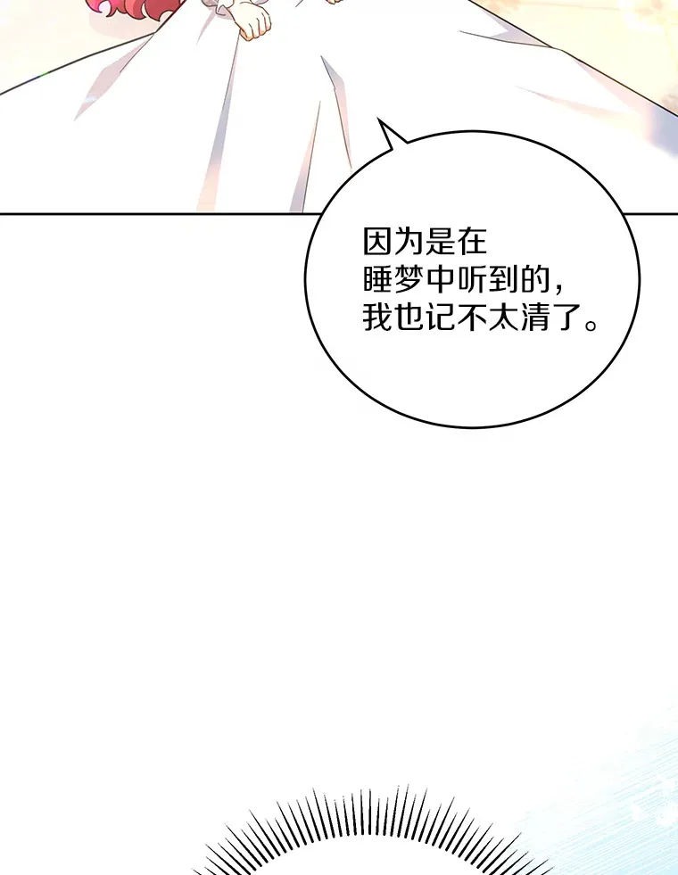 16.我们支持您 第22页