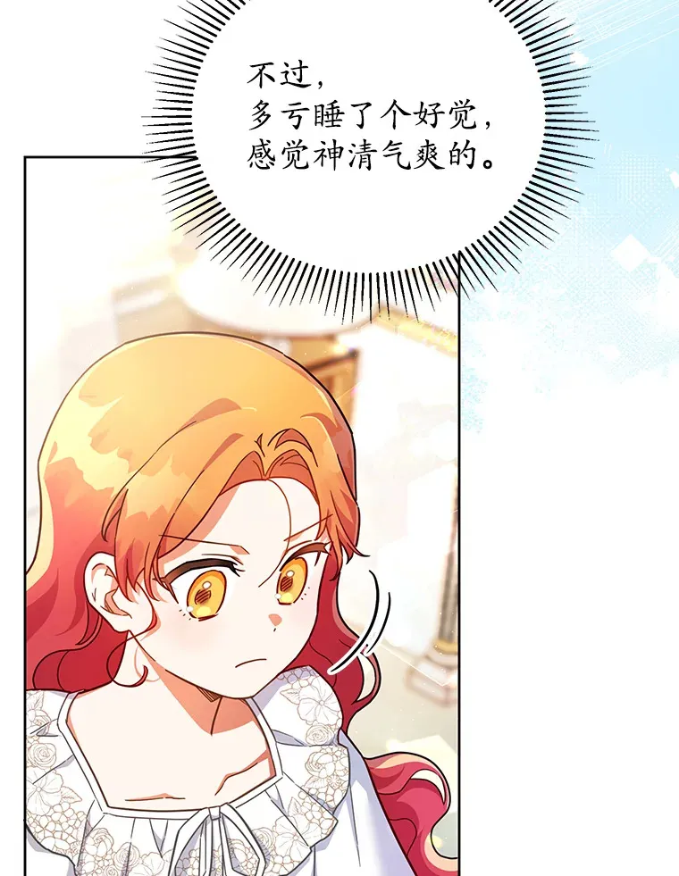 16.我们支持您 第23页