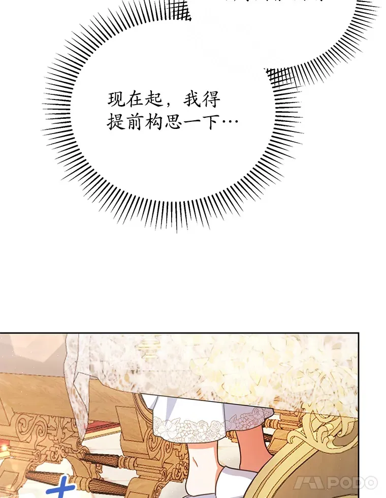 16.我们支持您 第25页