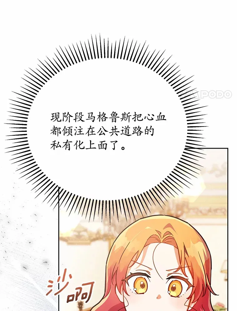 16.我们支持您 第28页
