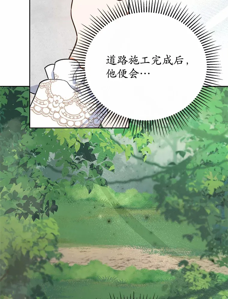 16.我们支持您 第30页