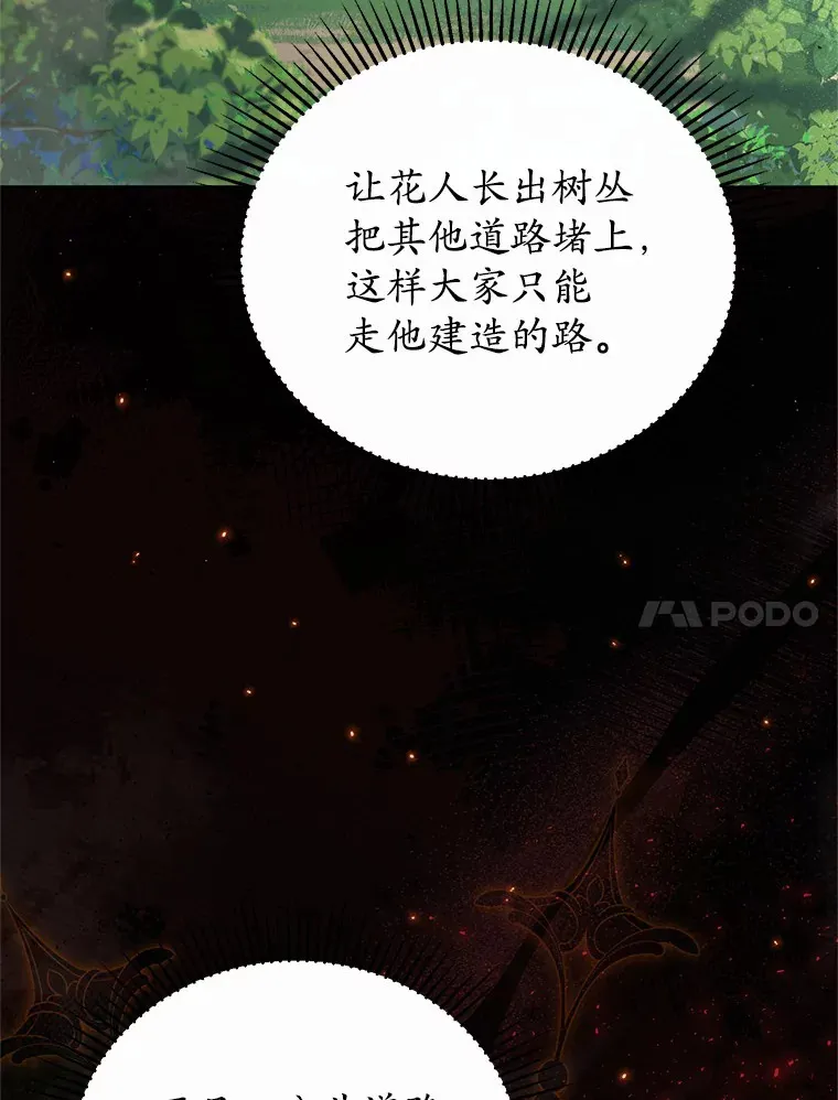 16.我们支持您 第31页