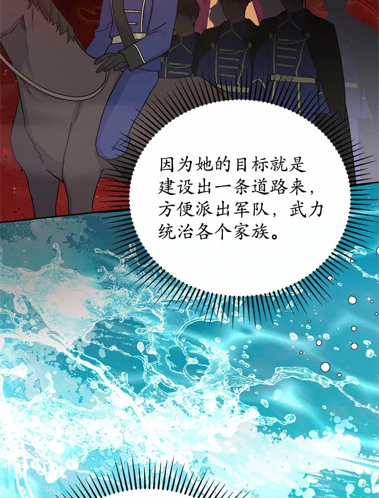 16.我们支持您 第33页