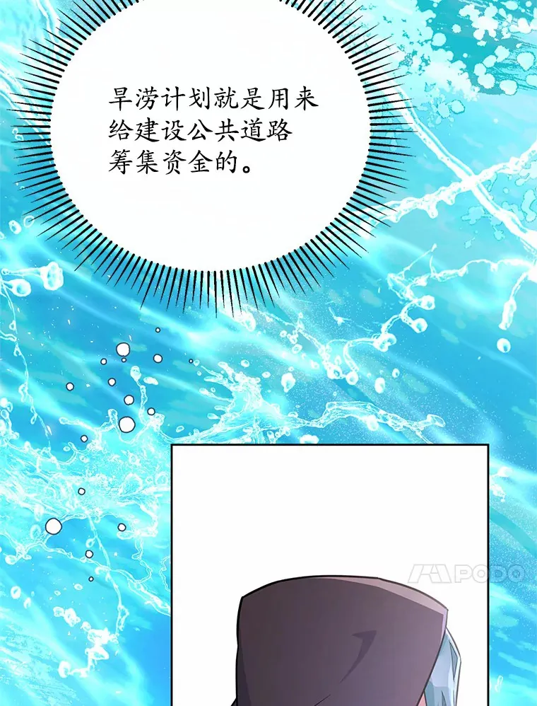 16.我们支持您 第34页