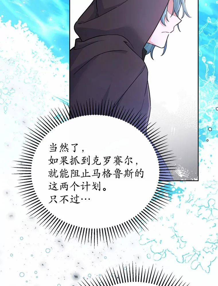 16.我们支持您 第35页