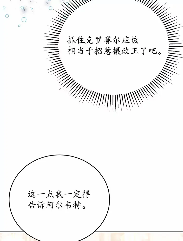 16.我们支持您 第36页
