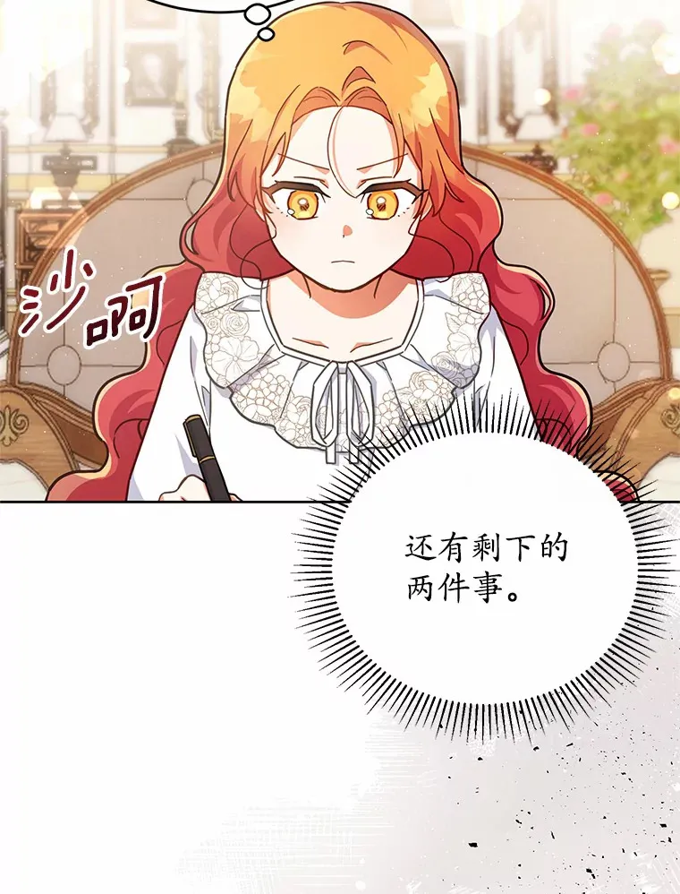 16.我们支持您 第37页