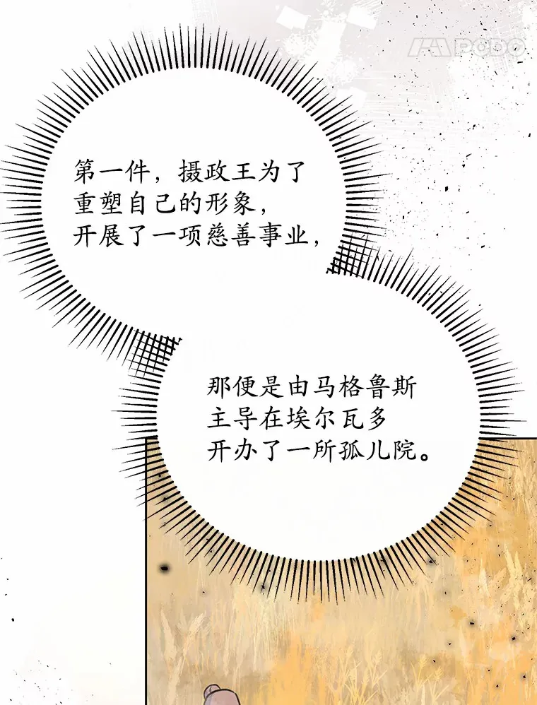 16.我们支持您 第38页