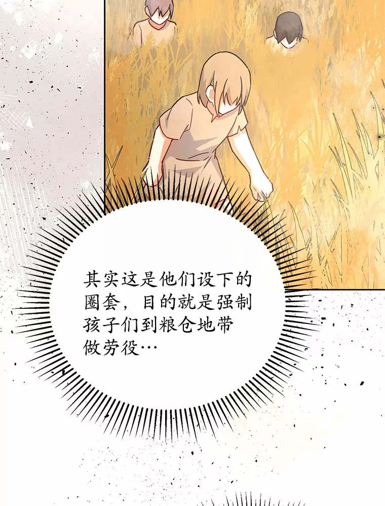 16.我们支持您 第39页