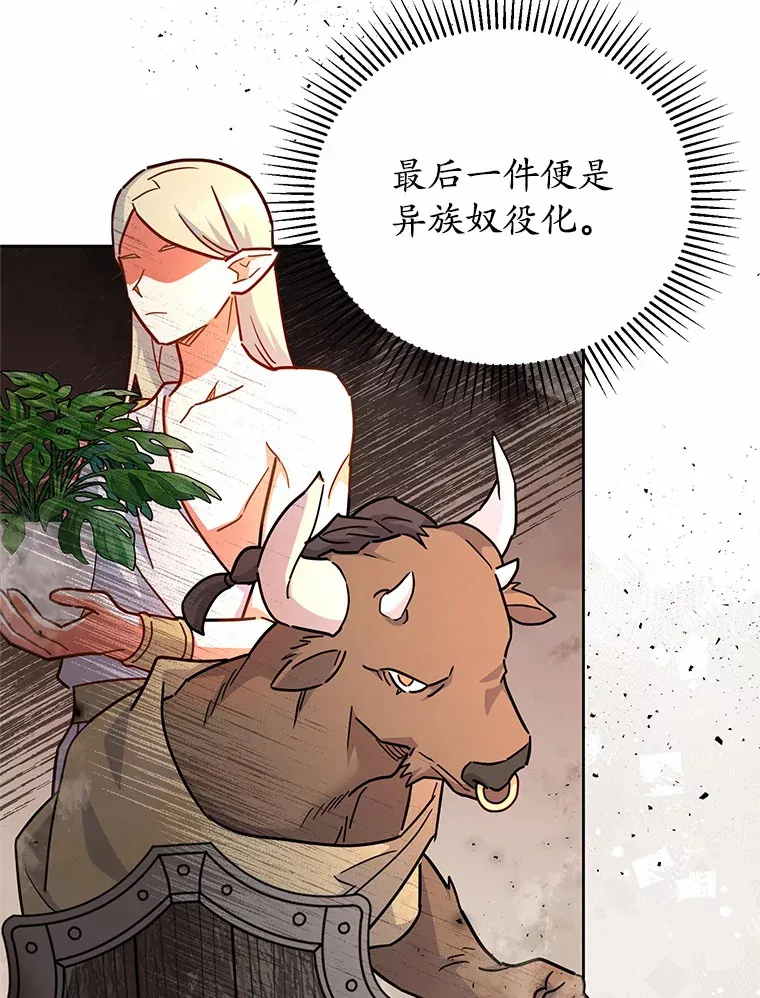 16.我们支持您 第40页