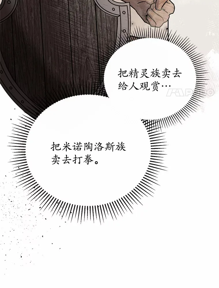 16.我们支持您 第41页