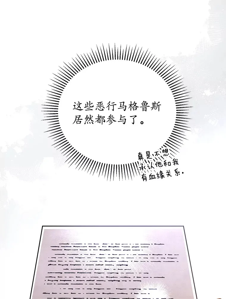 16.我们支持您 第42页