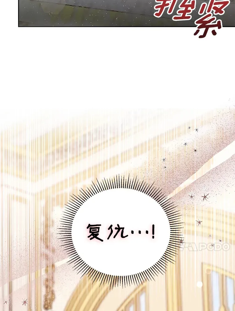 16.我们支持您 第47页