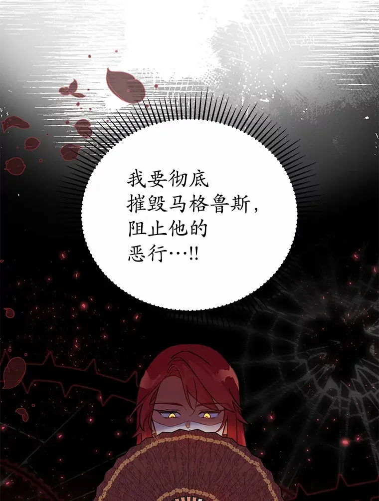 16.我们支持您 第49页