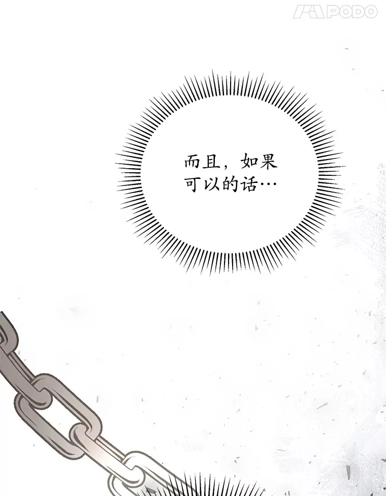 16.我们支持您 第51页