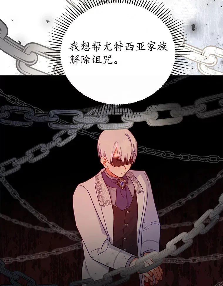 16.我们支持您 第52页