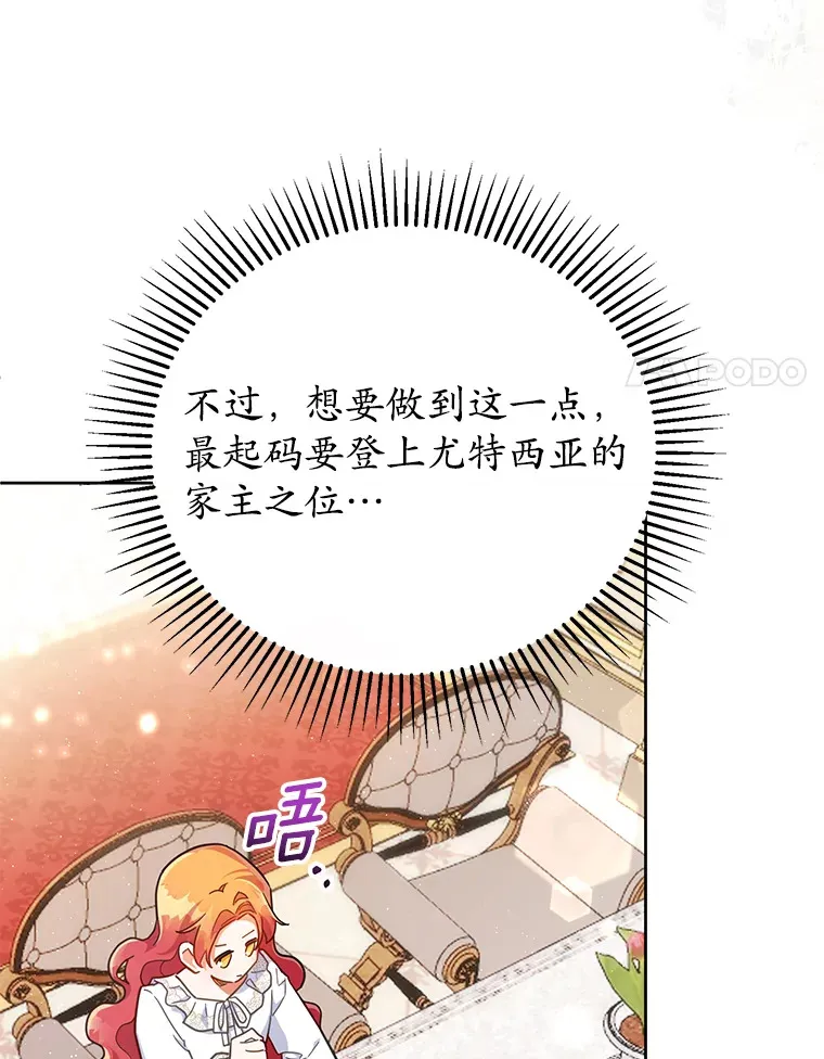 16.我们支持您 第54页