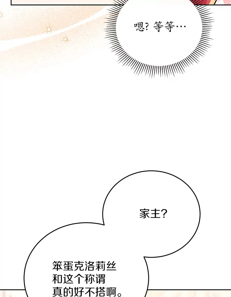 16.我们支持您 第56页