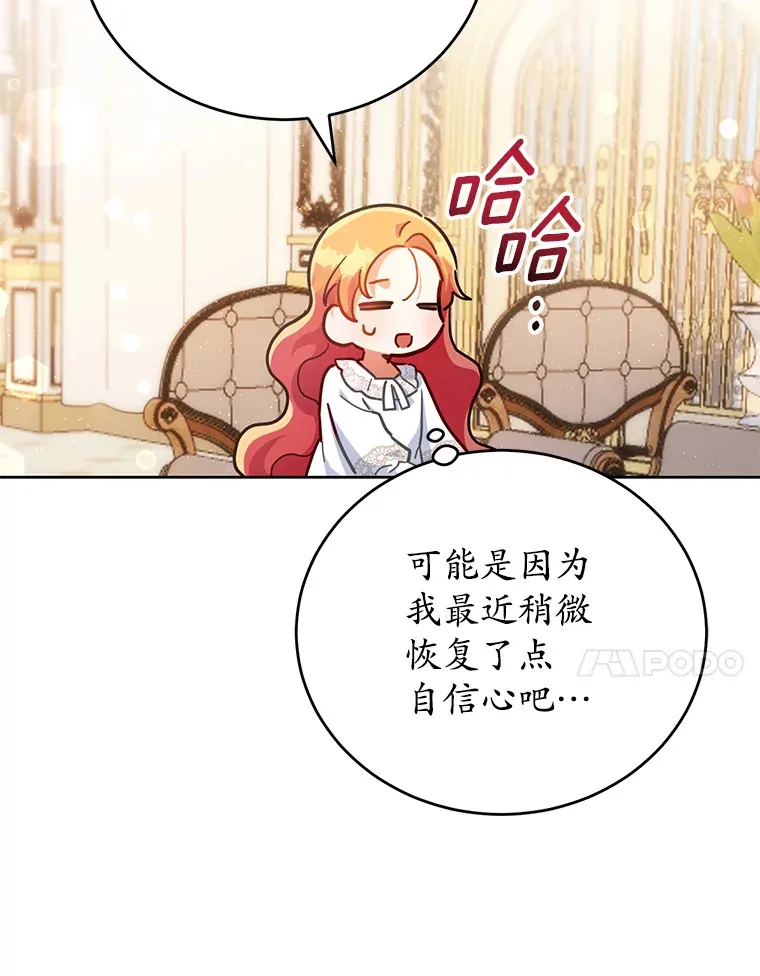 16.我们支持您 第57页