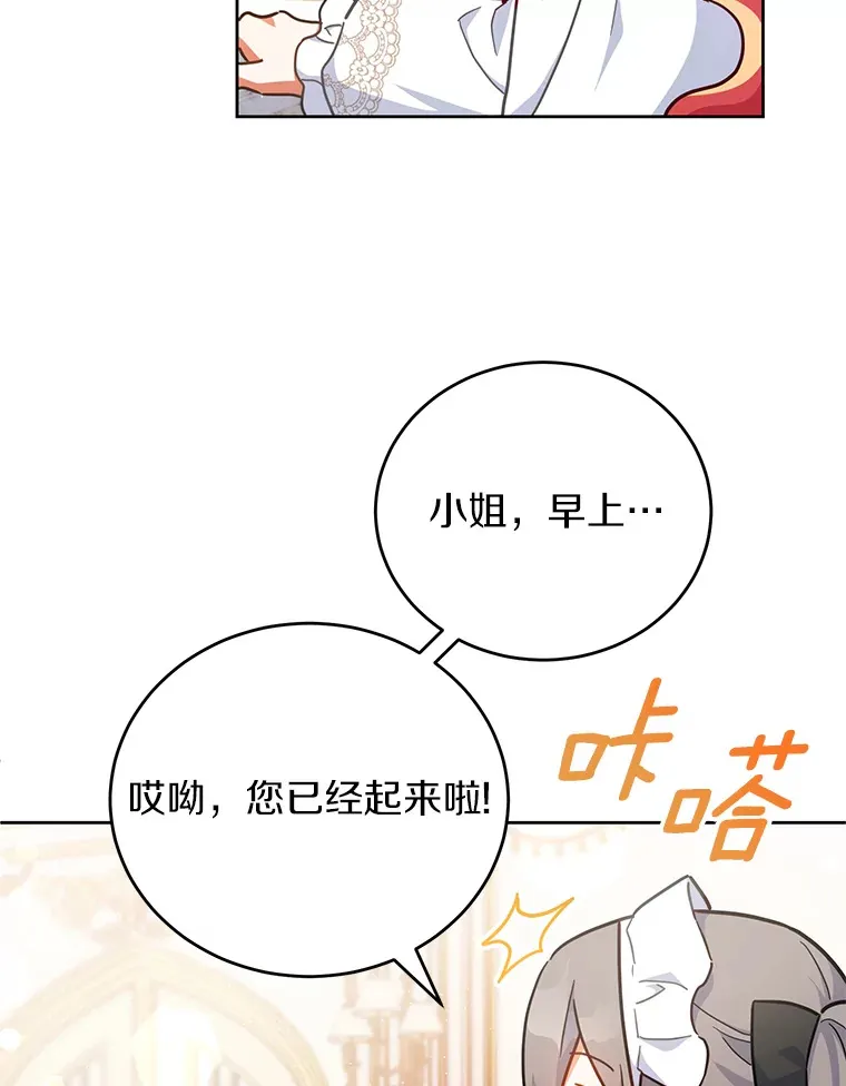 16.我们支持您 第59页