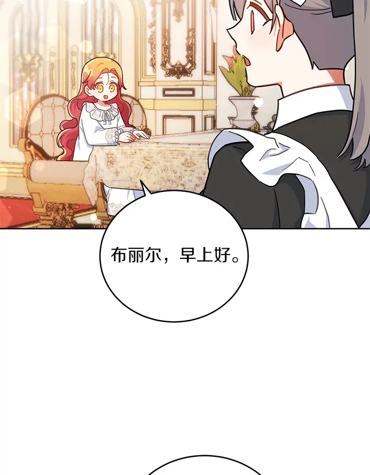 16.我们支持您 第60页