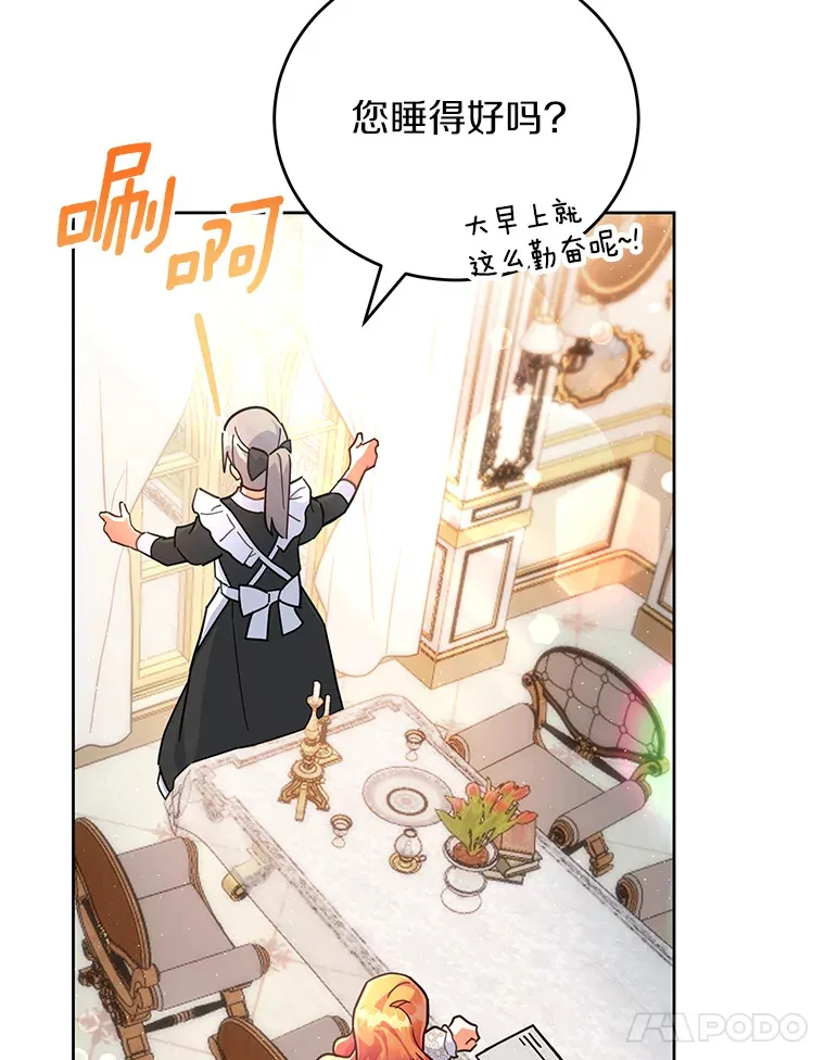 16.我们支持您 第61页