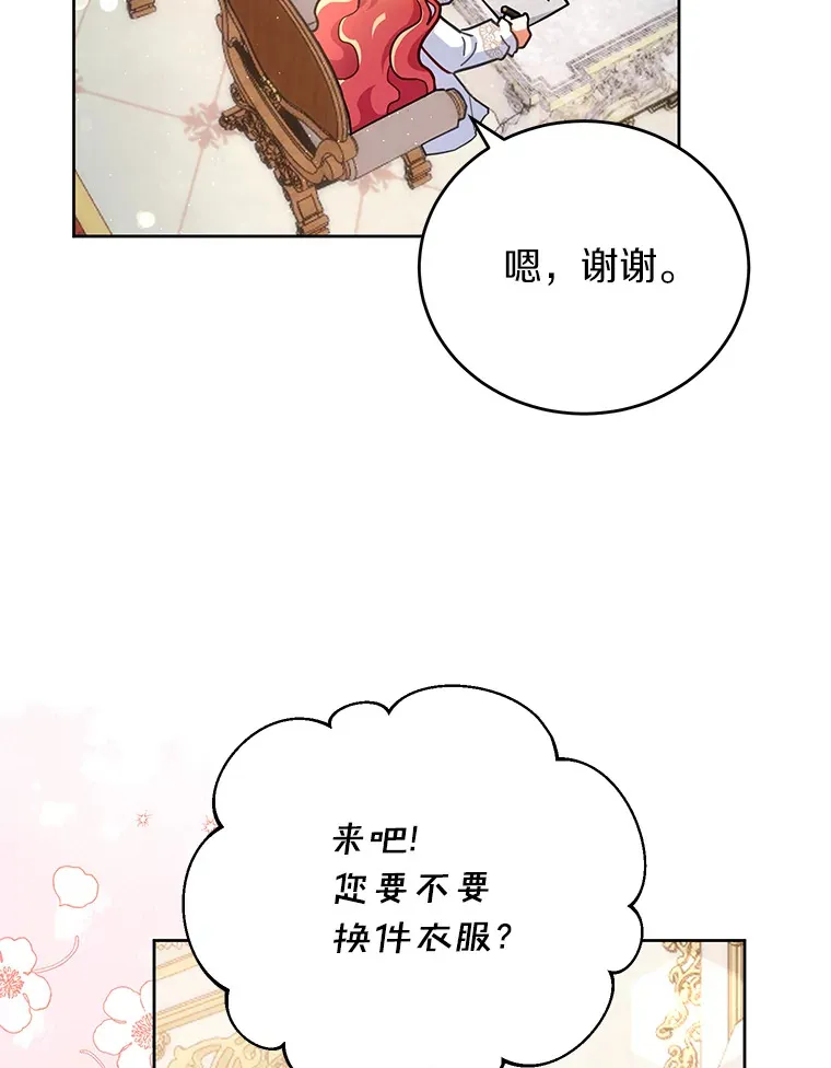 16.我们支持您 第62页