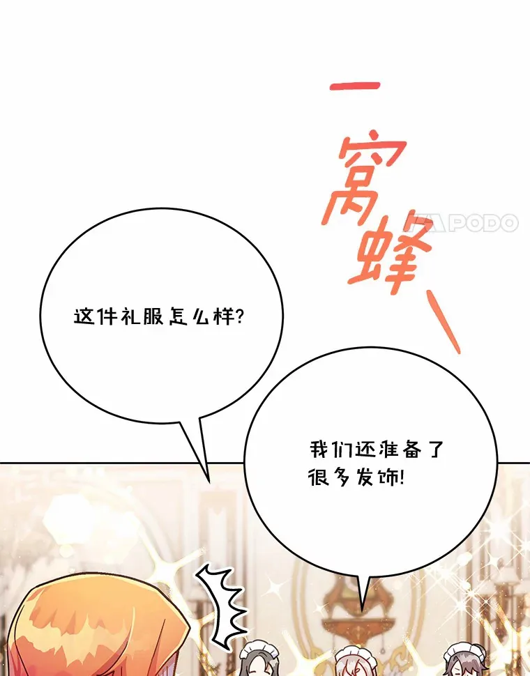 16.我们支持您 第64页