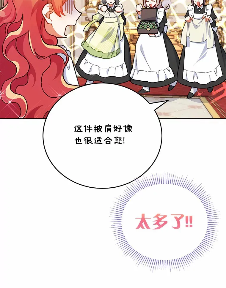 16.我们支持您 第65页