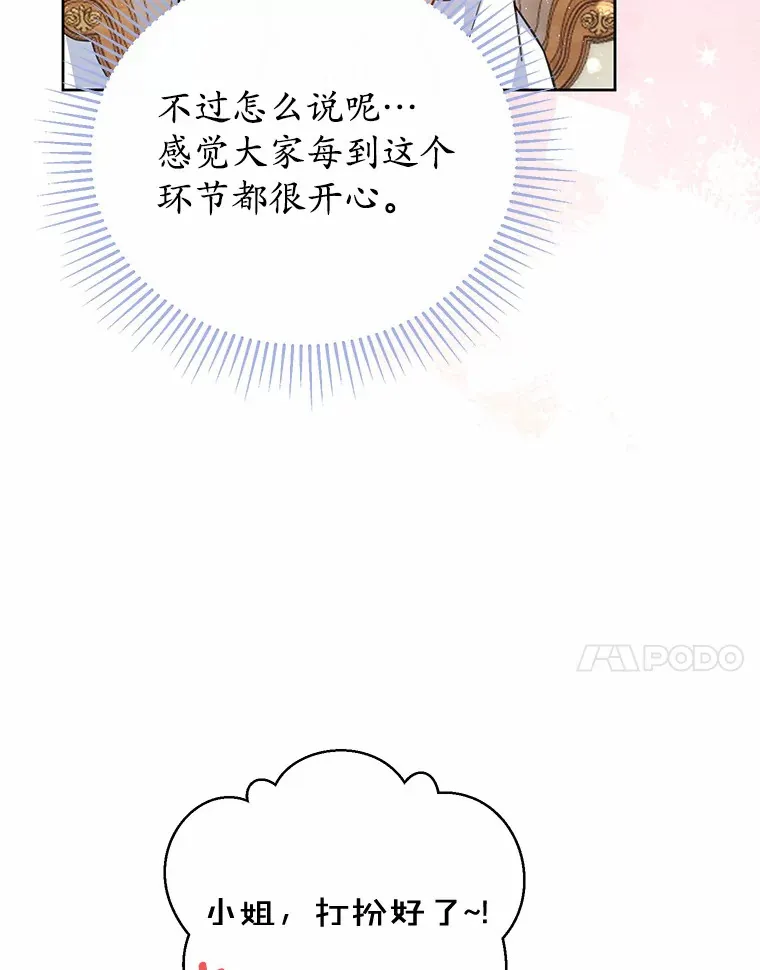 16.我们支持您 第67页