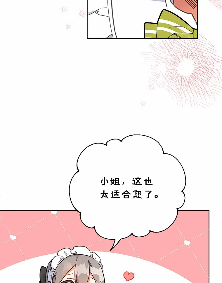 16.我们支持您 第69页