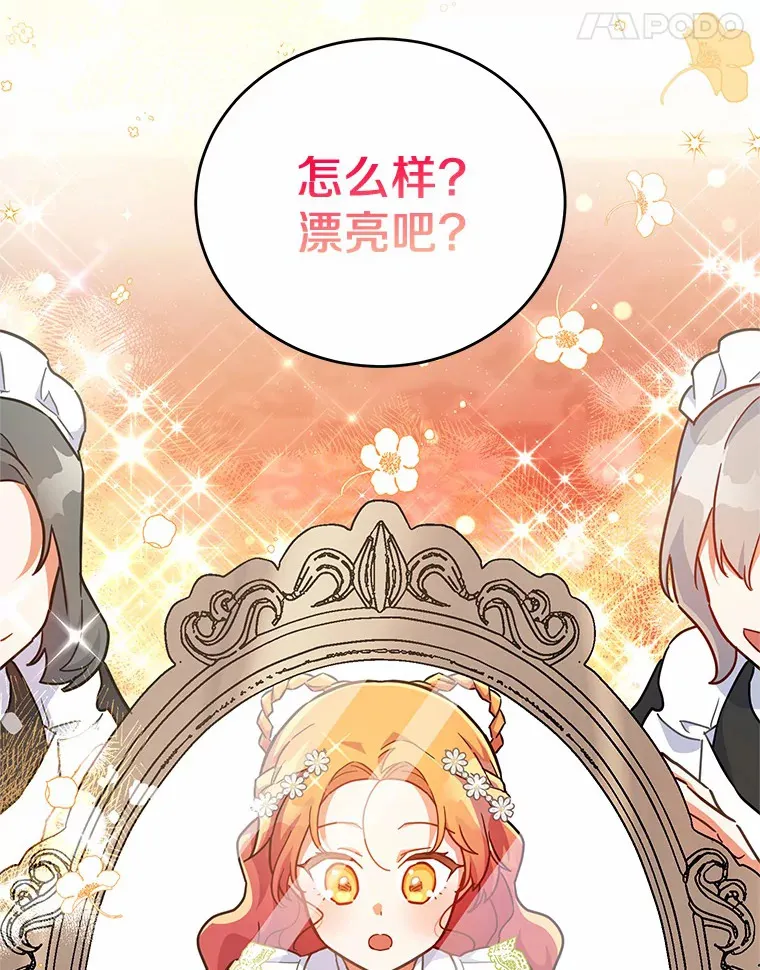 16.我们支持您 第71页