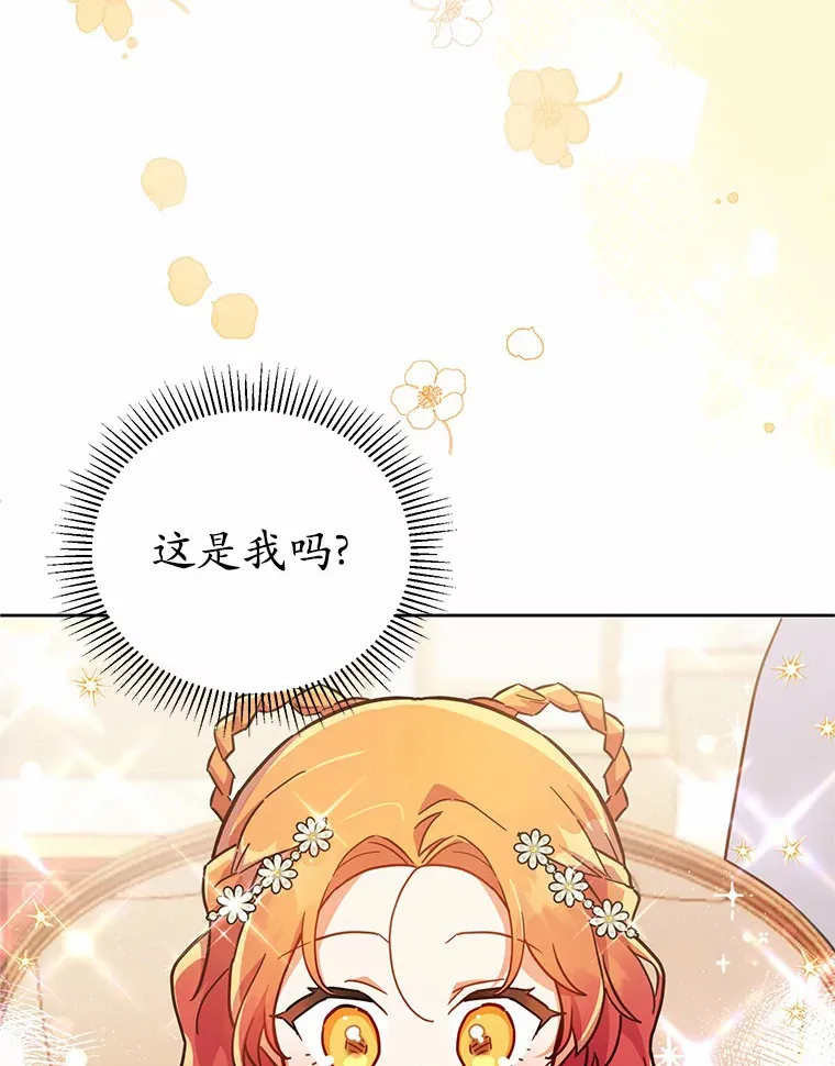16.我们支持您 第73页