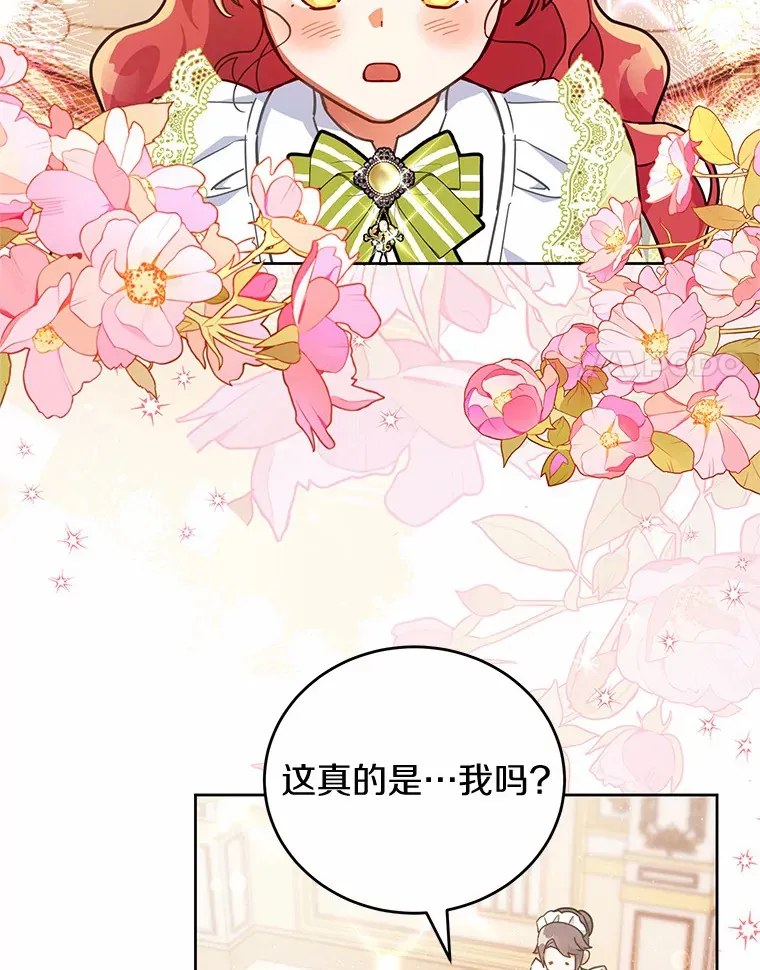 16.我们支持您 第74页