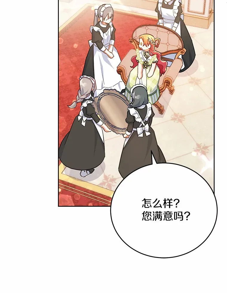 16.我们支持您 第75页