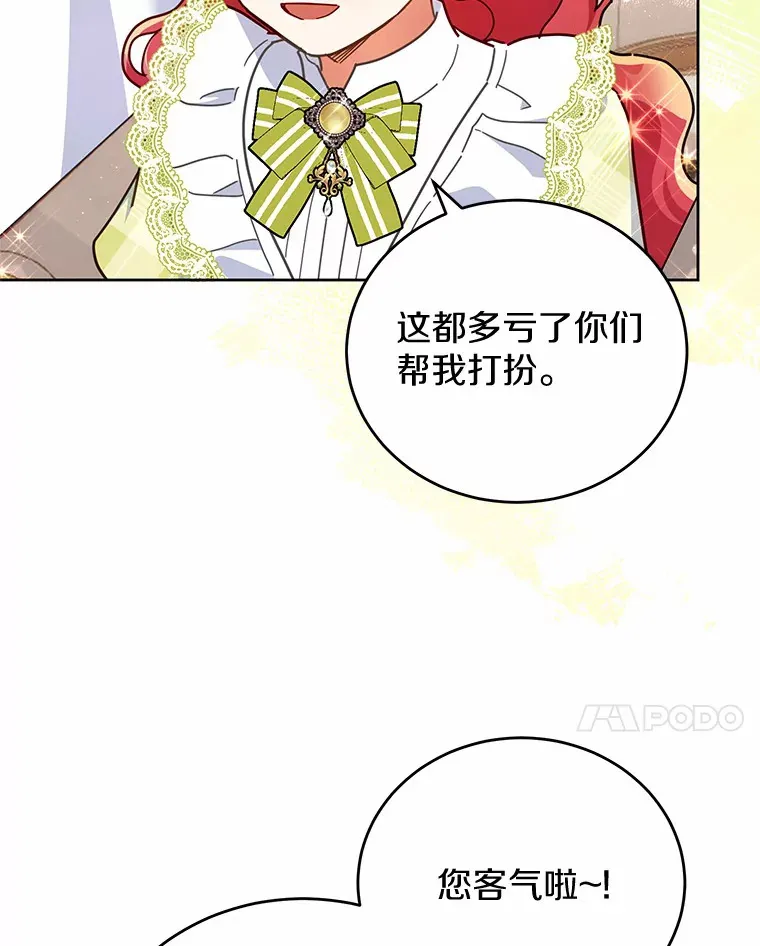 16.我们支持您 第77页