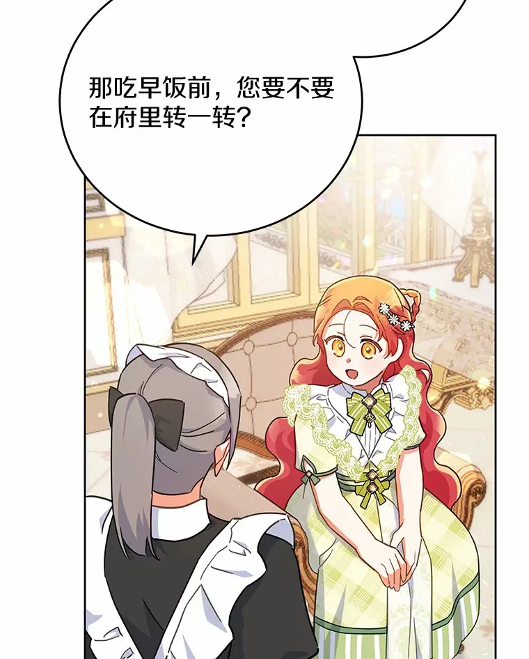 16.我们支持您 第78页
