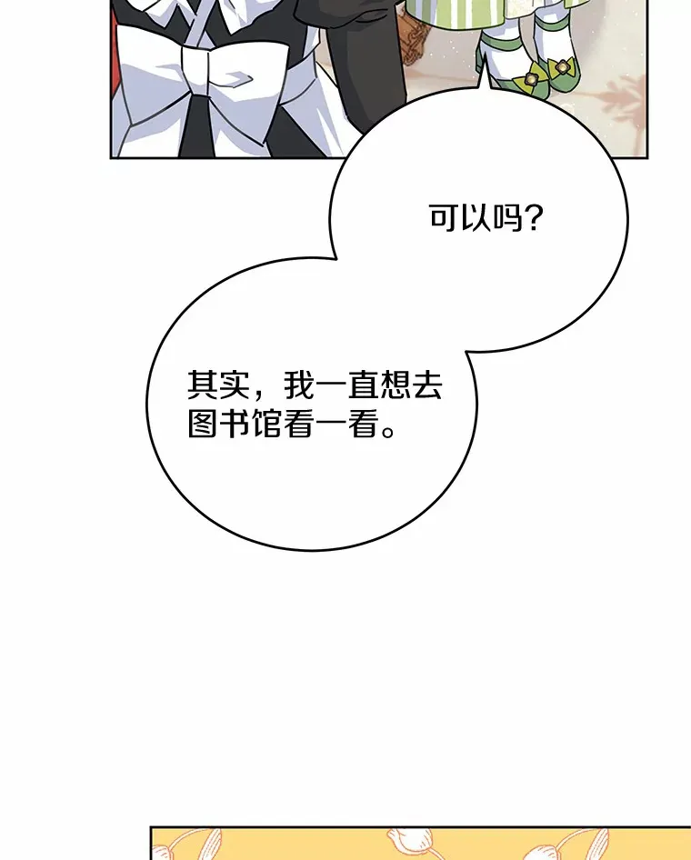16.我们支持您 第79页