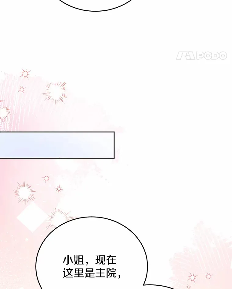 16.我们支持您 第81页