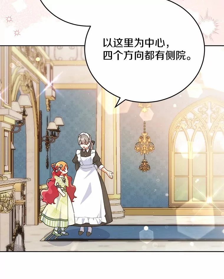 16.我们支持您 第82页