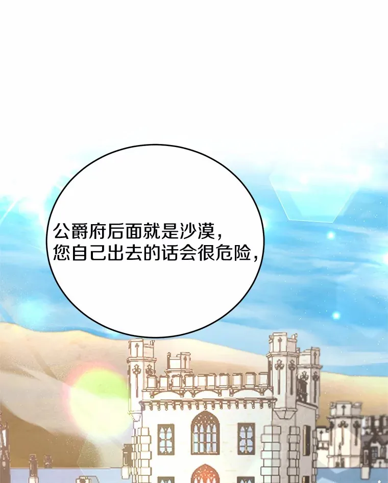 16.我们支持您 第83页