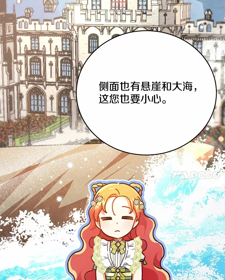 16.我们支持您 第84页