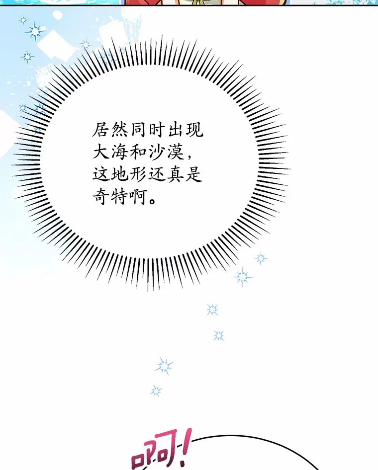 16.我们支持您 第85页