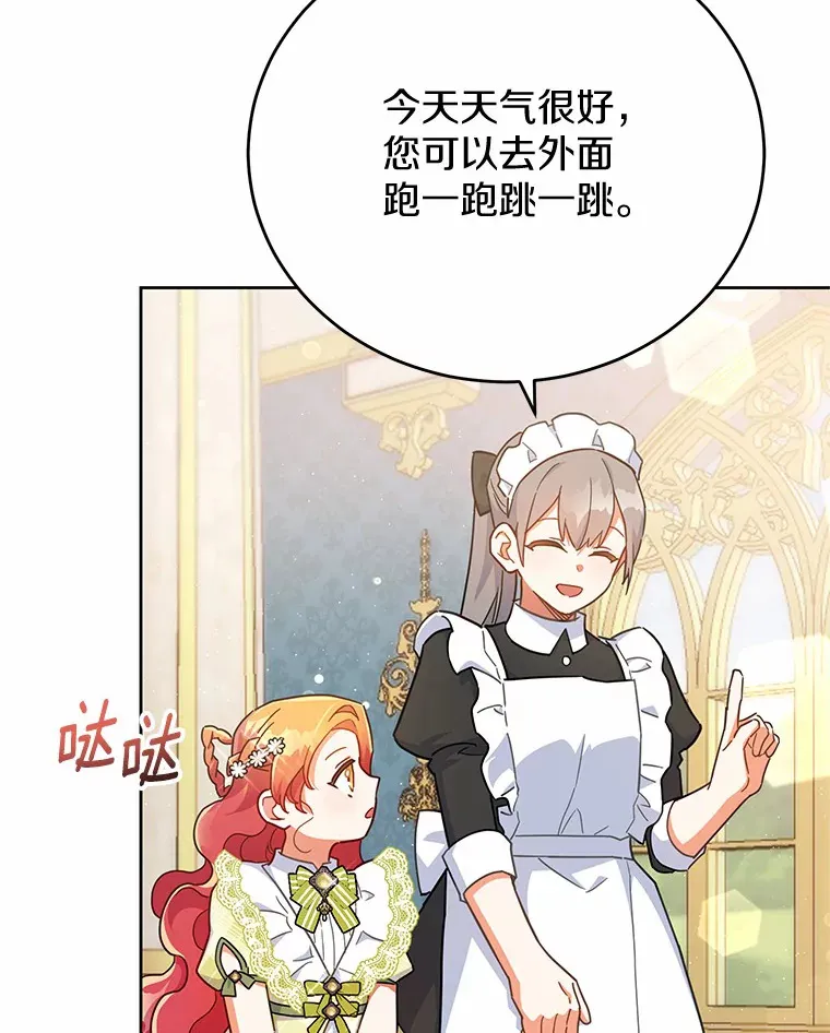 16.我们支持您 第86页