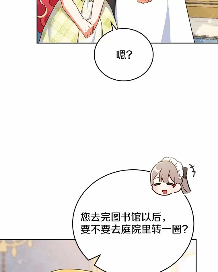 16.我们支持您 第87页
