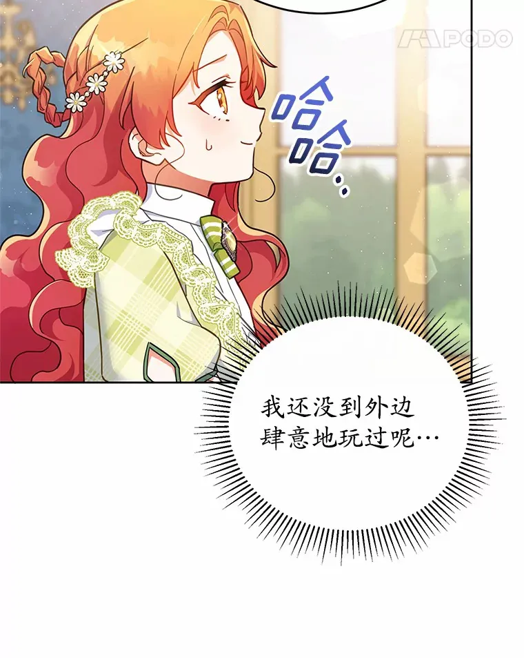 16.我们支持您 第88页