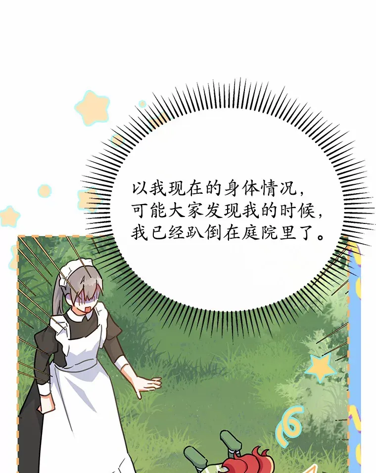 16.我们支持您 第89页